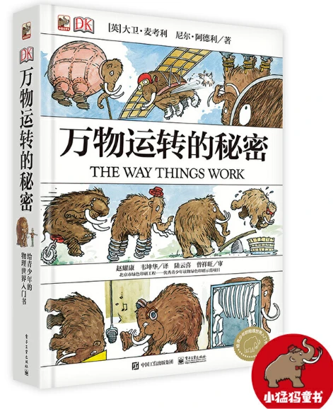 少儿篮球基本功训练计划表_0